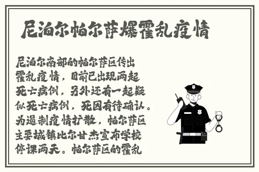 二区免费视频