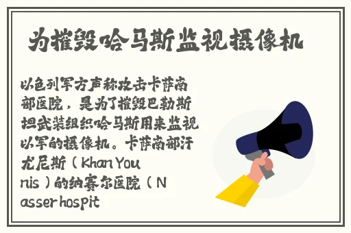 差差做运动打扑克